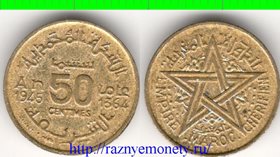 Марокко Французское 50 сантимов 1945 год (нечастый номинал)