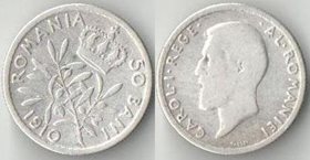 Румыния 50 бани (1910-1911) (серебро)