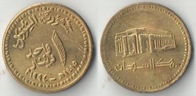 Судан 1 динар 1994 год