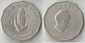 Замбия 50 нгвей 1972 год ФАО (еда для всех)