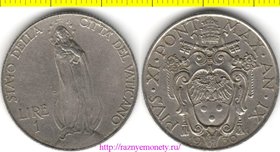 Ватикан 1 лира 1930 год - ПИВС XI (тип 1929-1937, никель)