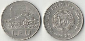 Румыния 1 лей 1966 год (никель-сталь) (социалистическая) (год-тип)