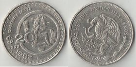 Мексика 20 песо 1982 год