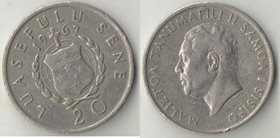 Самоа и Сисифо 20 сен 1967 год (нечастый тип) (обращение)