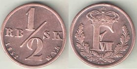 Дания 1/2 скиллинга 1852 год (Фредерик VII) (нечастый тип и номинал)