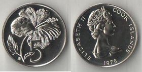Кука острова 5 центов 1975 год (Елизавета II)