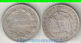 Эквадор 10 сентаво 1918 год (год-тип, редкий тип и номинал)