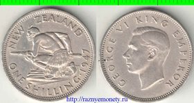 Новая Зеландия 1 шиллинг 1947 год (Георг VI) (год-тип)