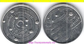 Турция 1 куруш 2022 год - ЮПИТЕР - Планеты Солнечной системы