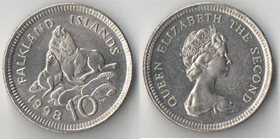 Фолклендские острова 10 пенсов 1998 год (Елизавета II) (тип II)