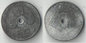 Бельгия 5 сантимов (1941-1942) (Оккупация) (Belgiё-Belgique) (цинк)