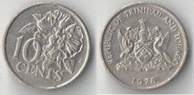 Тринидад и Тобаго 10 центов (1976-1989)