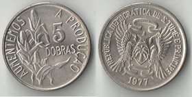 Сан-Томе и Принсипи 5 добрас 1977 год