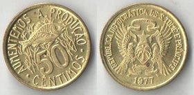 Сан-Томе и Принсипи 50 сантимов 1977 год