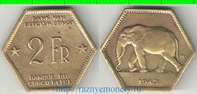 Бельгийское Конго 2 франка 1943 год (слон) (тип I) (редкий тип)