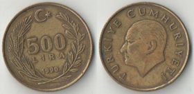 Турция 500 лир (1989-1997)