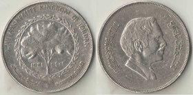 Иордания 1/4 динара 1981 год (тип II, нечастый тип)