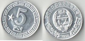 Корея Северная (КНДР) 5 чон 1974 год (1 звезда) (нечастый тип)