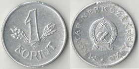 Венгрия 1 форинт 1949 год (тип II) (диаметр 23,7мм) (нечастый тип)