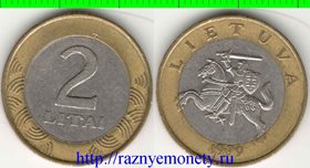 Литва 2 лита (1999-2008) (биметалл)