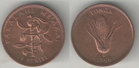 Тонга 1 сенити 1996 год (тип 1981-1996, бронза)