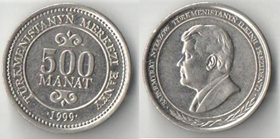 Туркменистан 500 манат 1999 год
