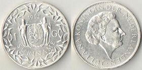 Суринам 1 гульден 1962 год (Юлиана) (серебро) (редкий номинал)