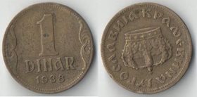 Югославия 1 динар 1938 год