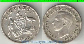 Австралия 6 пенсов 1950 год (Георг VI, не император) (серебро)