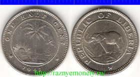 Либерия 1/2 цента 1941 год (медно-никель, год-тип)