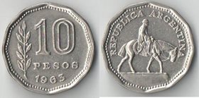 Аргентина 10 песо (1963-1968)