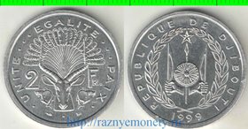 Джибути 2 франка (1977-1999) (нечастый номинал)