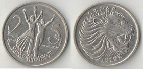Эфиопия 25 центов (1977-2008)