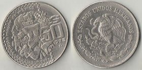 Мексика 50 песо 1982 год (богиня Луны Койольшауки)