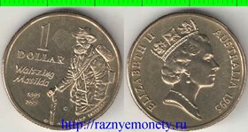 Австралия 1 доллар 1995 год (Елизавета II) (Патерсон - Матильда)