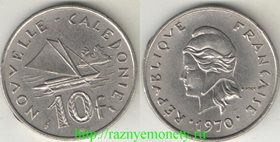 Новая Каледония 10 франков (1967, 1970) (тип I)