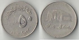 Судан 50 динаров 2002 год