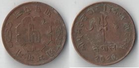 Непал 5 пайс 1963 год (диаметр 22,5 мм) (бронза)