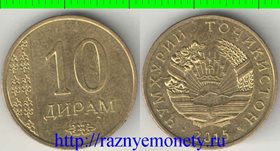 Таджикистан 10 дирамов 2015 год (тип IV, год-тип)