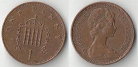 Великобритания 1 пенни (1982-1984) (Портрет тип 1971 г. (тип II)