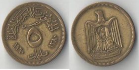 ОАР (Египет) 5 мильемов 1960 год