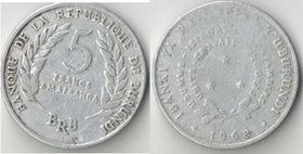 Бурунди 5 франков (1968-1969) (нечастый тип)