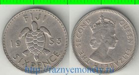 Фиджи 6 пенсов (1953-1967) (Елизавета II)