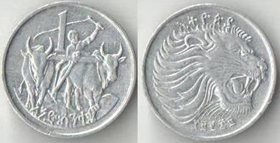 Эфиопия 1 цент (1977-2008)