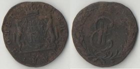 Россия 1 копейка 1768 год км Сибирская монета (Екатерина II)