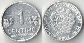 Перу 1 сентимо (2007-2008) (алюминий)