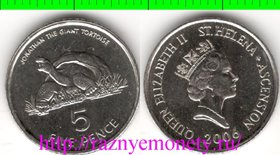 Святой Елены и Вознесения остров 5 пенсов (тип 1998-2006, тип III) (Елизавета II) (нечастый тип и номинал)