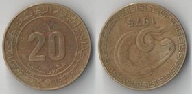 Алжир 20 сантимов 1975 год (без цветка)