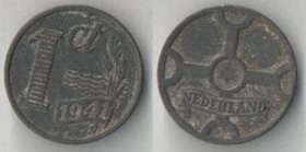 Нидерланды 1 цент (1941-1942) (цинк)