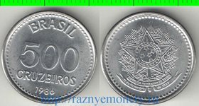 Бразилия 500 крузейро (1985-1986)
